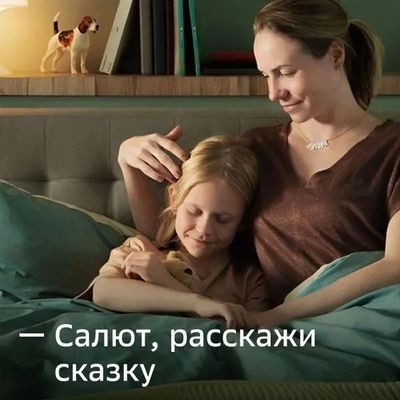 Смарт-дисплей SBER SberPortal, 30Вт, с Салют, белый [sbdv-00010w]
