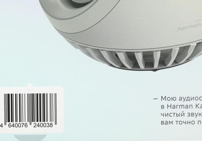 Смарт-дисплей SBER SberPortal, 30Вт, с Салют, белый [sbdv-00010w]