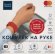 NFC браслет ELARI SmartPay,  красный