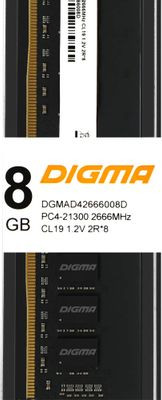 Оперативная память Digma DGMAD42666008D DDR4 -  1x 8ГБ 2666МГц, DIMM,  Ret