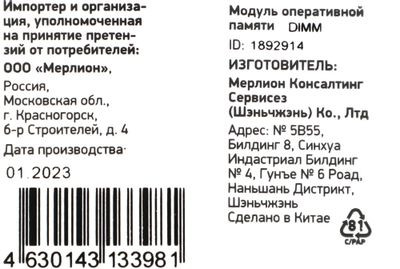 Оперативная память Digma DGMAD42666008D DDR4 -  1x 8ГБ 2666МГц, DIMM,  Ret