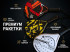 Профессиональная ракетка для падел-тенниса Premium Carbon (3 цвета)