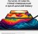 11" Планшет Samsung Galaxy Tab S9 SM-X716B 8/128 GB 8 Gen 2 5G, 2560 x 1600, Android 13, со стилусом, графит [sm-x716bzaacau]
