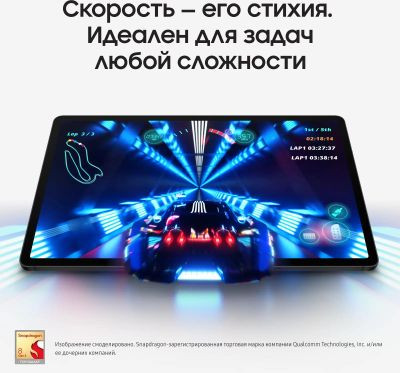 11" Планшет Samsung Galaxy Tab S9 SM-X716B 8/128 GB 8 Gen 2 5G, 2560 x 1600, Android 13, со стилусом, графит [sm-x716bzaacau]