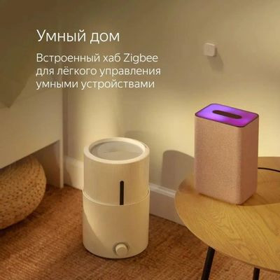 Умная колонка ЯНДЕКС Станция 2 30Вт, с Алисой, песочный [yndx-00051e]