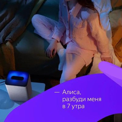 Умная колонка ЯНДЕКС Станция 2 30Вт, с Алисой, песочный [yndx-00051e]