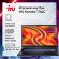Ноутбук игровой iRU Калибр 17ALC 17.3", IPS, Intel Core i5 12500H 2.5ГГц, 12-ядерный, 32ГБ DDR4, 512ГБ SSD,  NVIDIA GeForce  RTX 3060 для ноутбуков - 6 ГБ, без операционной системы, черный [1990888]