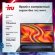 Ноутбук игровой iRU Калибр 17ALC 17.3", IPS, Intel Core i5 12500H 2.5ГГц, 12-ядерный, 32ГБ DDR4, 512ГБ SSD,  NVIDIA GeForce  RTX 3060 для ноутбуков - 6 ГБ, без операционной системы, черный [1990888]