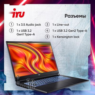 Ноутбук игровой iRU Калибр 17ALC 17.3", IPS, Intel Core i5 12500H 2.5ГГц, 12-ядерный, 32ГБ DDR4, 512ГБ SSD,  NVIDIA GeForce  RTX 3060 для ноутбуков - 6 ГБ, без операционной системы, черный [1990888]