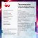 Ноутбук игровой iRU Калибр 17ALC 17.3", IPS, Intel Core i5 12500H 2.5ГГц, 12-ядерный, 32ГБ DDR4, 512ГБ SSD,  NVIDIA GeForce  RTX 3060 для ноутбуков - 6 ГБ, без операционной системы, черный [1990888]
