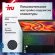 Ноутбук игровой iRU Калибр 17ALC 17.3", IPS, Intel Core i5 12500H 2.5ГГц, 12-ядерный, 32ГБ DDR4, 512ГБ SSD,  NVIDIA GeForce  RTX 3060 для ноутбуков - 6 ГБ, без операционной системы, черный [1990888]