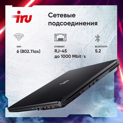 Ноутбук игровой iRU Калибр 17ALC 17.3", IPS, Intel Core i5 12500H 2.5ГГц, 12-ядерный, 32ГБ DDR4, 512ГБ SSD,  NVIDIA GeForce  RTX 3060 для ноутбуков - 6 ГБ, без операционной системы, черный [1990888]