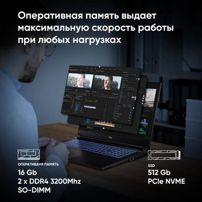 Ноутбук игровой iRU Калибр 17ALC 17.3", IPS, Intel Core i5 12500H 2.5ГГц, 12-ядерный, 32ГБ DDR4, 512ГБ SSD,  NVIDIA GeForce  RTX 3060 для ноутбуков - 6 ГБ, без операционной системы, черный [1990888]