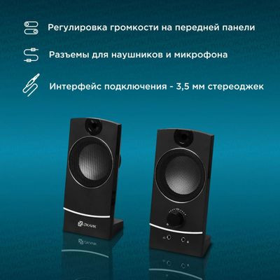 Колонки Oklick OK-118,  2.0,  черный [315690]