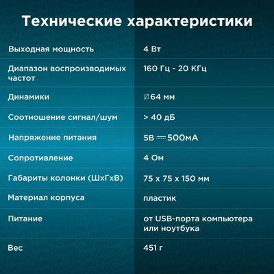 Колонки Oklick OK-118,  2.0,  черный [315690]