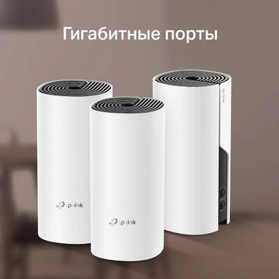 Бесшовный Mesh роутер TP-LINK Deco M4,  AC1200,  белый,  3 шт. в комплекте [deco m4(3-pack)]