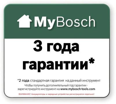 Рубанок Bosch PHO 1500 [06032a4020]