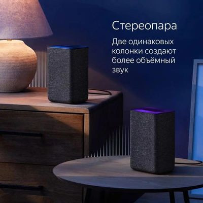 Умная колонка ЯНДЕКС Станция 2 30Вт, с Алисой, синий [yndx-00051b]