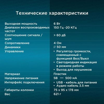 Колонки Oklick OK-128,  2.0,  черный [417560]