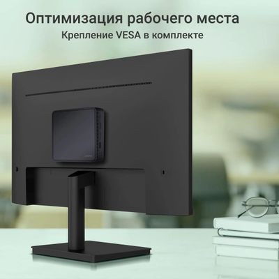 Неттоп Digma Mini Office,  Intel Pentium N5030,  DDR4 8ГБ, 256ГБ(SSD),  Intel UHD Graphics 605,  CR,  Windows 11 Professional,  черный [dpn5-8cxw01]