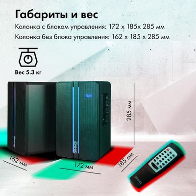Колонки Bluetooth GMNG OK-600,  2.0,  черный [1475350]