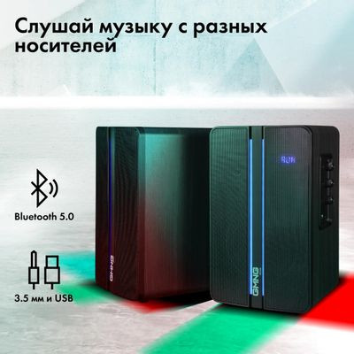 Колонки Bluetooth GMNG OK-600,  2.0,  черный [1475350]