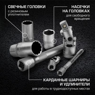 Набор инструментов STELS 14114,  151 предмет