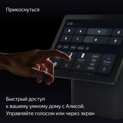 Умная колонка ЯНДЕКС Станция Дуо Макс Zigbee, 60Вт, с Алисой на YaGPT, зеленый [yndx-00055grn]