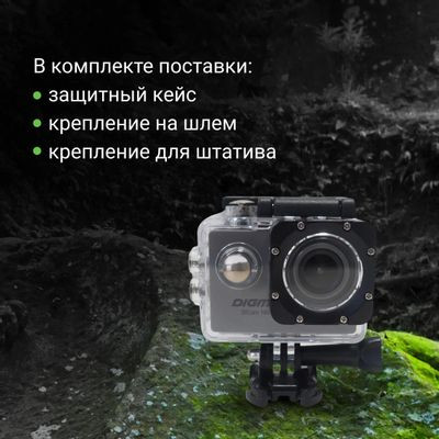 Экшн-камера Digma DiCam 180 1080p,  серый [dc180]