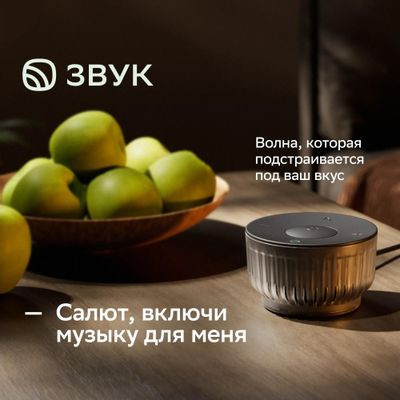 Умная колонка SBER Boom Mini 2 SBDV-00250B, 5Вт, с Салют, синий