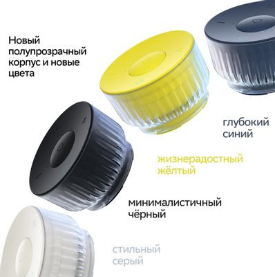 Умная колонка SBER Boom Mini 2 SBDV-00250B, 5Вт, с Салют, синий