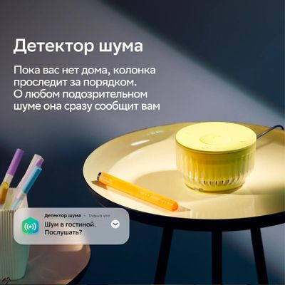 Умная колонка SBER Boom Mini 2 SBDV-00250B, 5Вт, с Салют, синий