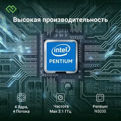 Ноутбук Digma EVE P4850 14", 2024, IPS, Intel Pentium N5030 1.1ГГц, 4-ядерный, 8ГБ DDR4, 256ГБ SSD,  Intel UHD Graphics  605, Windows 11 Professional, темно-серый [dn14n5-8cxw01]