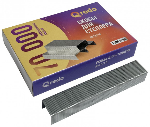 Скобы №23/10 Qredo, 1000 штук в упаковке