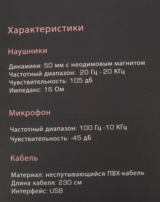 Гарнитура игровая A4TECH Bloody G521,  для компьютера, мониторные,  проводные, розовый  [g521 ( pink )]