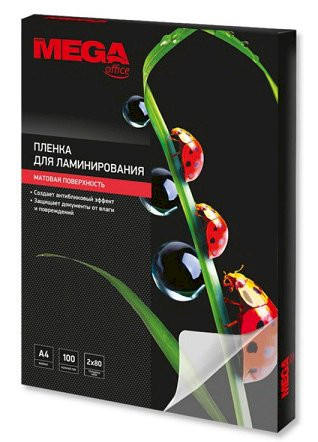 Плёнка для ламинирования А4 ProMega Office, 80 мкм, матовая, 100 штук Плёнка для ламинирования А4 ProMega Office, 80 мкм, матовая, 100 штук