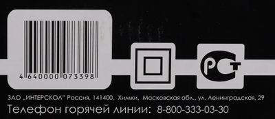 Рубанок Интерскол Р-110/1100М [49.1.0.12]