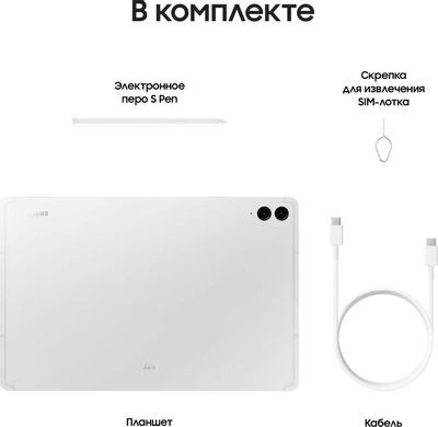 12.4" Планшет Samsung Galaxy Tab S9 FE+ BSM-X610 12/256 GB 1380 Wi-Fi, 2560 x 1600, 90Гц, Android 13, со стилусом, серебристый [sm-x610nzsecau]