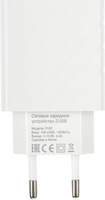 Сетевое зарядное устройство BORASCO 37261,  2xUSB,  2.4A,  белый