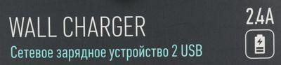 Сетевое зарядное устройство BORASCO 37261,  2xUSB,  2.4A,  белый