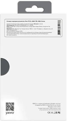 Сетевое зарядное устройство PERO TC13,  USB type-C,  45Вт,  3A,  белый [тс13w]