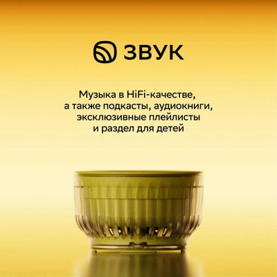 Умная колонка SBER Boom Mini 2 SBDV-00250A, 5Вт, с Салют, черный