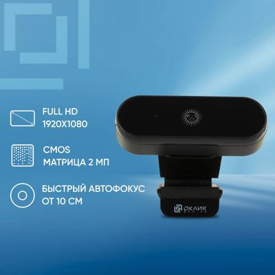 Web-камера Oklick OK-C008FH,  черный