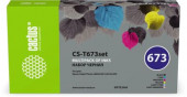 Набор чернил Cactus CS-T673set 673, для Epson, 70мл, черный/голубой/пурпурный/желтый/светло-голубой/светло-пурпурный