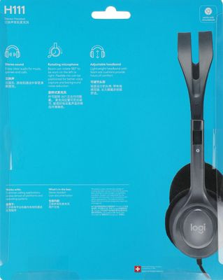 Гарнитура Logitech H111,  для контактных центров, накладные,  проводные, серый  [981-000594]