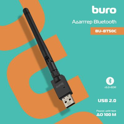 Bluetooth адаптер Buro BU-BT50C BT 5.0+EDR class 1, USB, 100м, черный