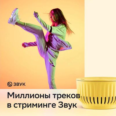 Умная колонка SBER Boom Mini SBDV-00095, 5Вт, с Салют, желтый [sbdv-00095y]