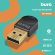 Bluetooth адаптер Buro BU-BT530 BT 5.3+EDR class 1.5, USB, 20м, черный