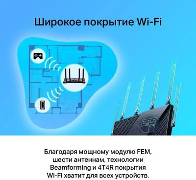 Wi-Fi роутер TP-LINK Archer AX72, AX5400, черный Wi-Fi роутер TP-LINK Archer AX72, AX5400, черный