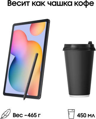 10.4" Планшет Samsung Galaxy Tab S6 Lite SM-P620 4/128 GB 1280 Wi-Fi, 2000 x 1200, Android 14, со стилусом, серый [sm-p620nzaecau]